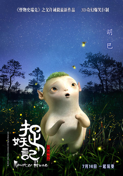 代办仿真危险化学品经营许可证